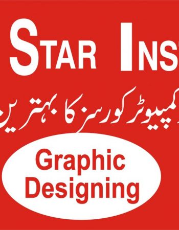 5 STAR INSTITUTE ISLAMABAD