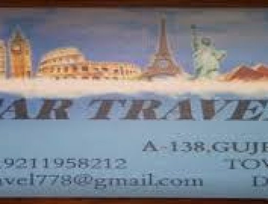 best travel agent in gujranwala