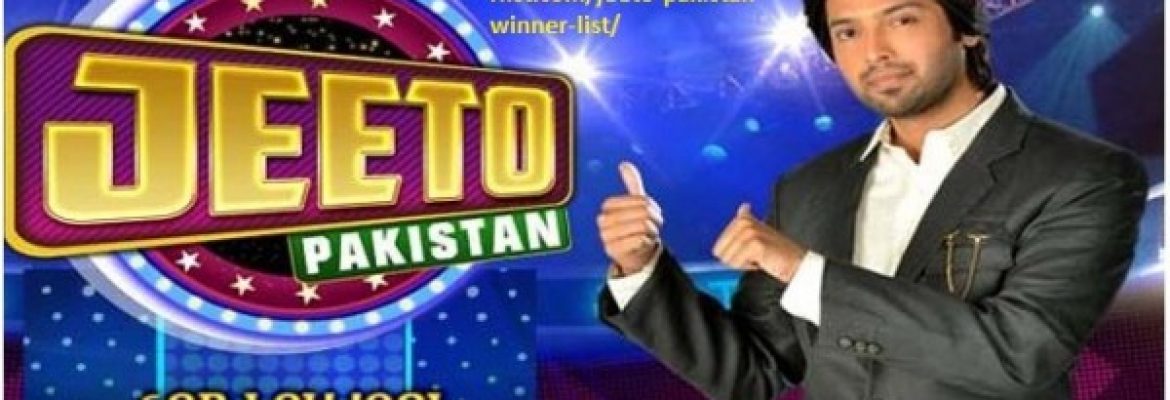 jeeto pakistan winner list Rawalpindi