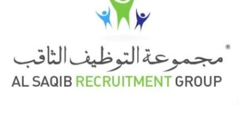 Global Alsaqib Recruitment Group