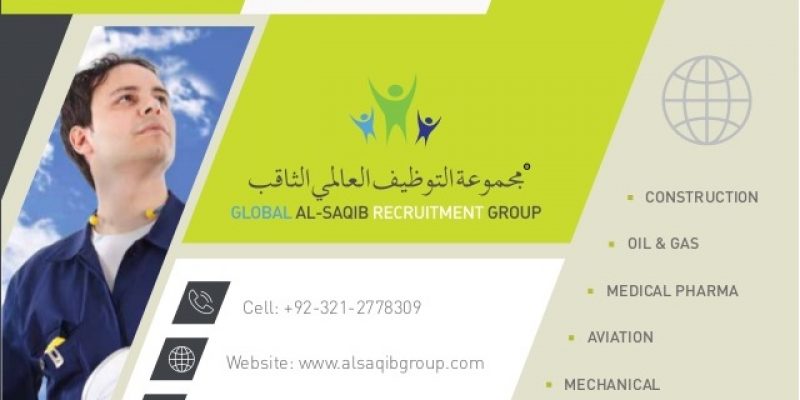 Global Alsaqib Recruitment Group