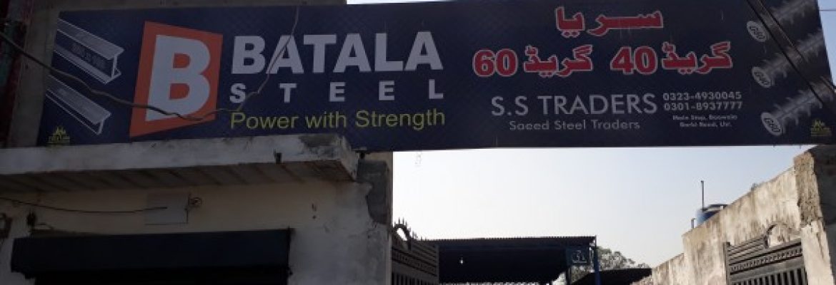 Saeed Steel Traders Lahore