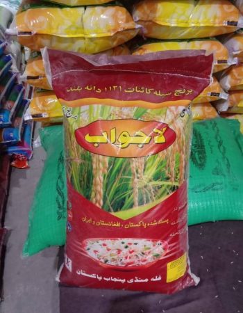 Mian Rice Traders