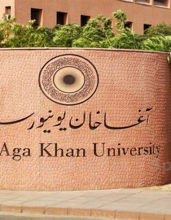 Aga Khan University Hospital – Pakistan Largest Non Profit Private Hospital