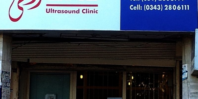 ZAI Ultrasound Clinic Islamabad