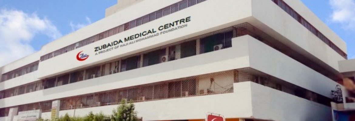 ZUBAIDA MEDICAL CENTRE Karachi
