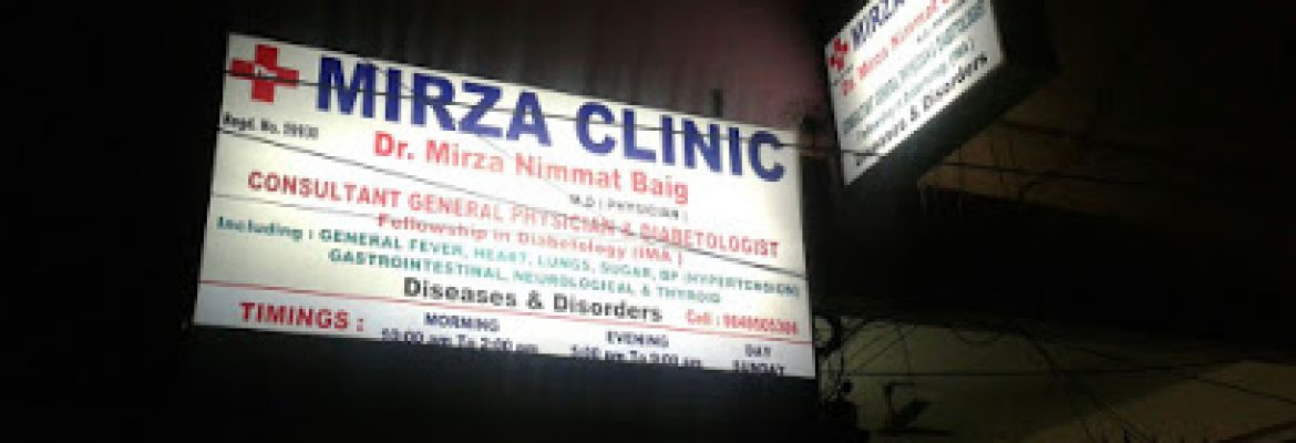 MIRZA CLINIC ( Dr. MIRZA Nimmat Baig , M.D (Physician)& Diabetologist.