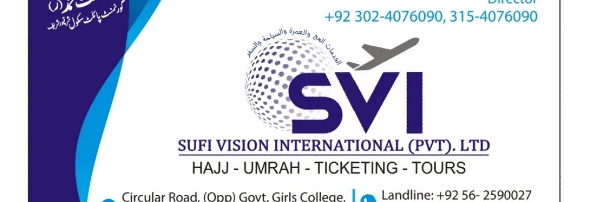 Sufi Vision International Private Limited