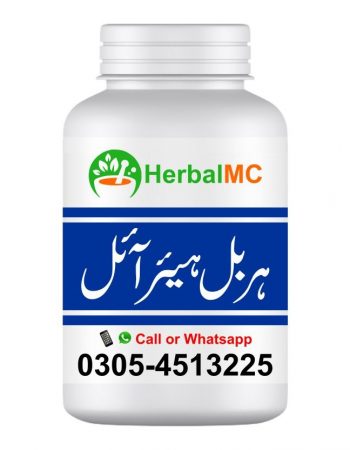 Pakistan Best Herbal Medicine Company | Dawakhana in Lahore
