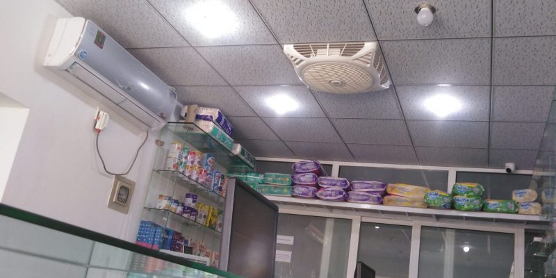 Al haq pharmacy Nawababad, Wah Cantt.