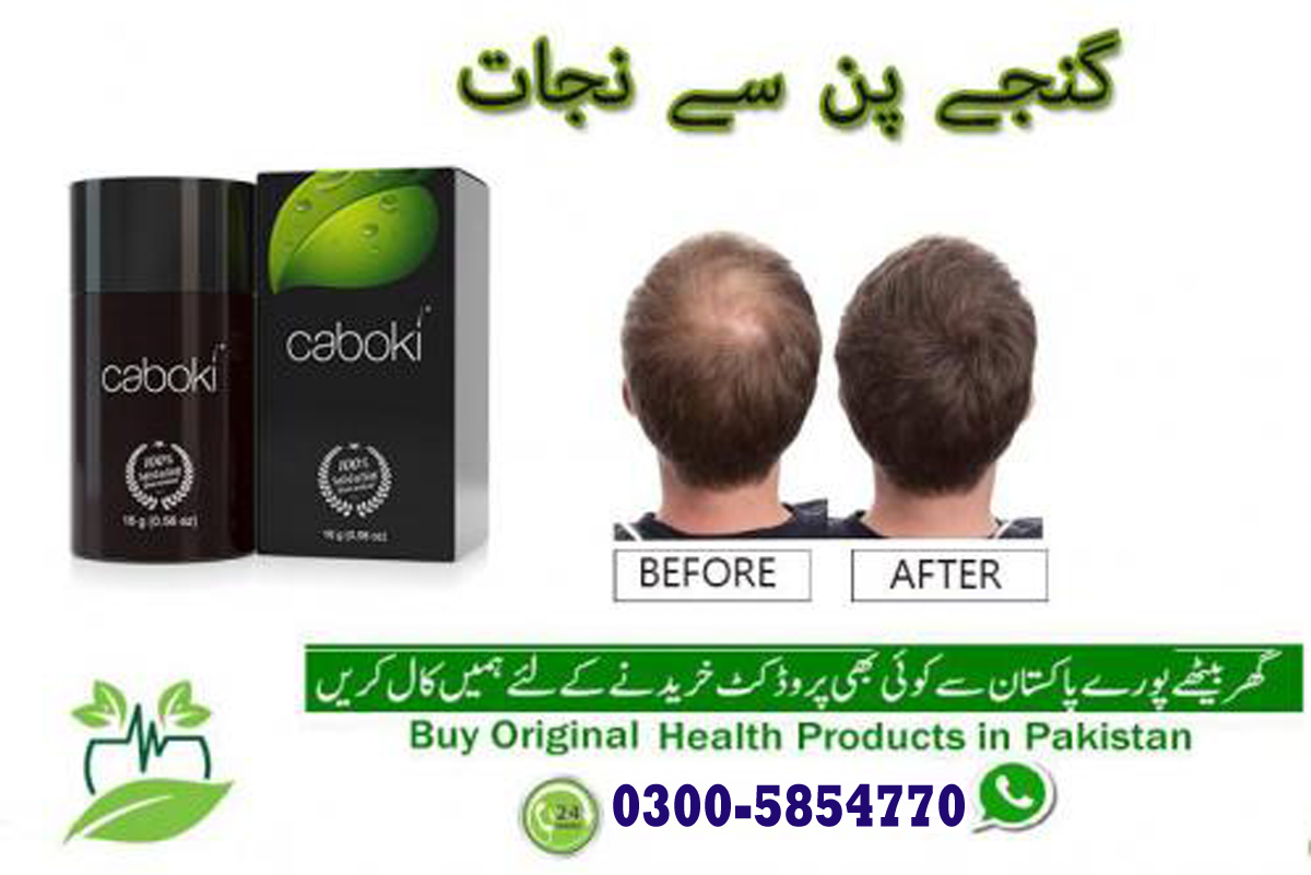 Caboki hair Fiber in Karachi – Pakistan Places