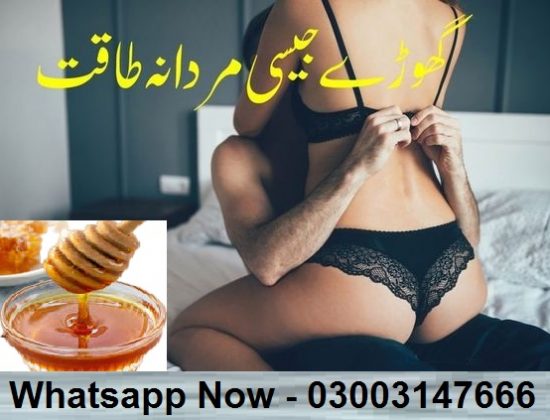 Etumax Royal Honey In Peshawar – 03003147666 – Openteleshop.com