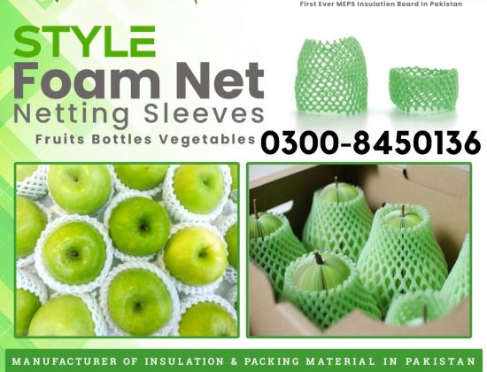 Fruit Foam Net