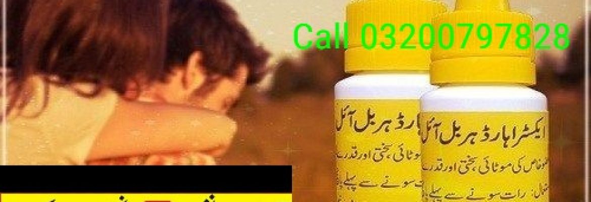 Extra Hard Herbal Oil In Sialkot – 03200797828