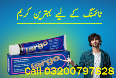 Largo Cream in Sukkur - 03200797828