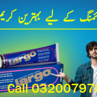 Largo Cream Price in Faisalabad – 03200797828 ORDER