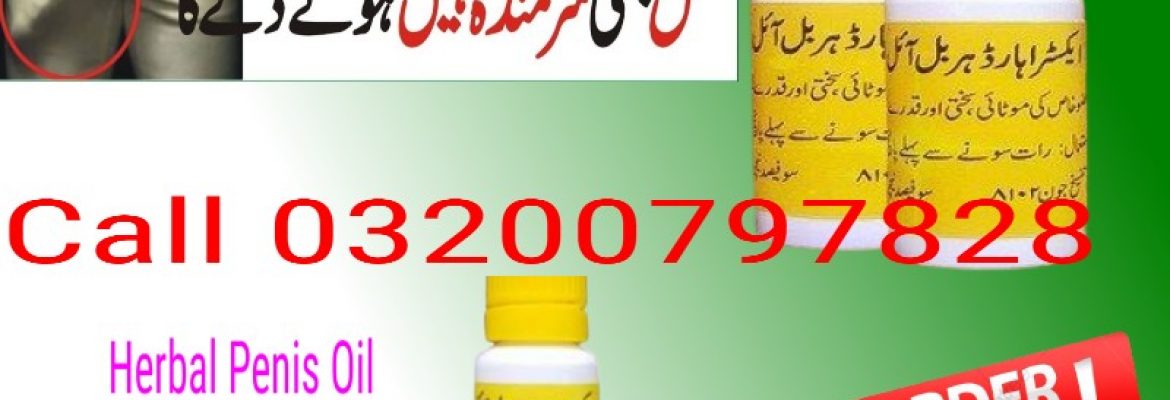 Extra Hard Herbal Oil Germany In Pakistan – 03200797828