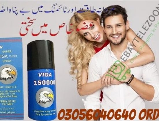 Super Power Viagra Tablets in Pakistan – 03056040640