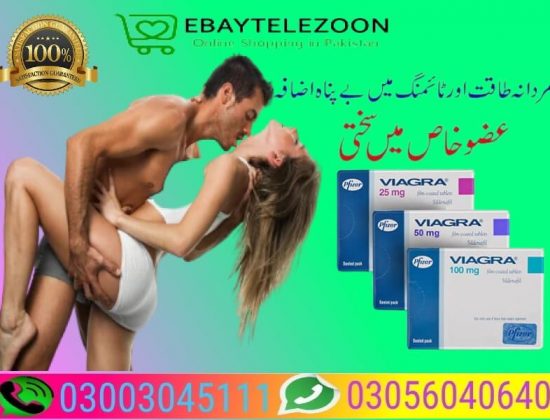 Super Power Viagra Tablets in Karachi  – 03056040640