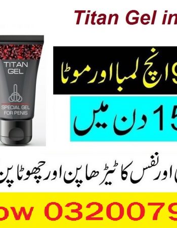 Titan Gel Price In Rahim Yar Khan – 03200797828