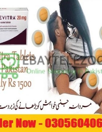 Breast Enlargement Pump Available In Lahore Online Shop – 03056040640