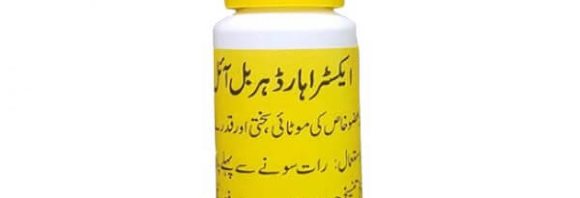 Extra Hard Herbal Power Oil in Sialkot – 03019628784 – Order Now