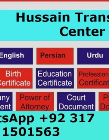 Birth Certificate Translation in Peshawar Marriage Certificate Translation in Peshawar visa Translate in Peshawar ID card Translation Services in Peshawar