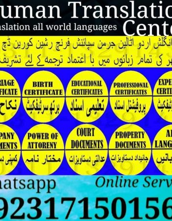 Translation Services in Peshawar Mardan Mingora Swat Malakand Muzaffarabad Nowshera Swabi Mansehra Abbottabad Daska bawalnagar Attock Mianwali Charsadda