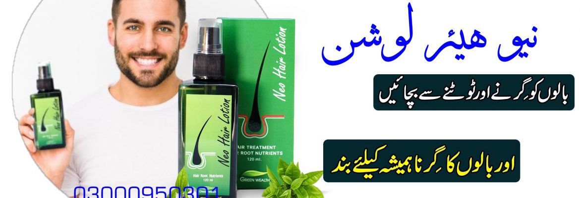 Neo Hair Lotion |Neo Hair LotioN Price In Pakistan | 03043280033