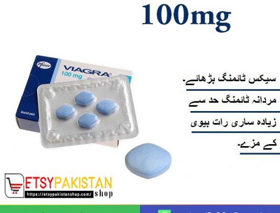 Original Pfizer Viagra Tablets In Pakistan – 03000596116
