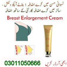 Breast Enlargement Cream in Mandi Bahauddin - 03011050666
