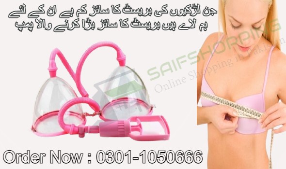 Breast Enlargement Pump In Sukkur - 0301-1050666