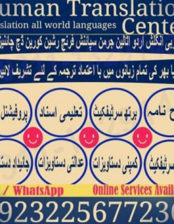 Translation Services in Peshawar Documents Translation Services in Peshawar