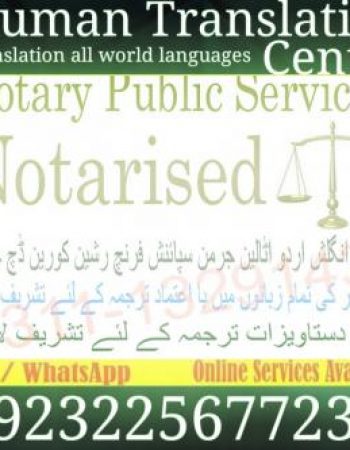 Translation Services in Peshawar Documents Translation Services in Peshawar Mardan Mingora Swat Malakand Muzaffarabad Nowshera Swabi Mansehra Abbottabad Muzaffarabad