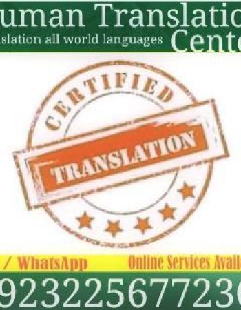 Birth Certificate Translation in Peshawar Marriage Certificate Translation in Peshawar visa Translate in Peshawar ID card Translation Services in Peshawar