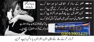 Largo Cream In Pakistan - 03013901229