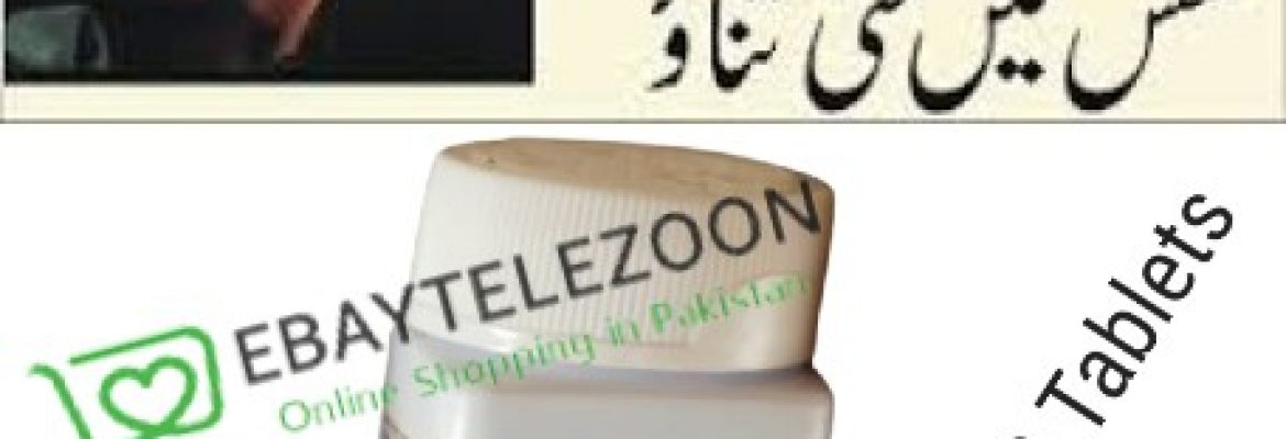 CodHerbalStore.com 100% Viagra 30 Tablets in Peshawar