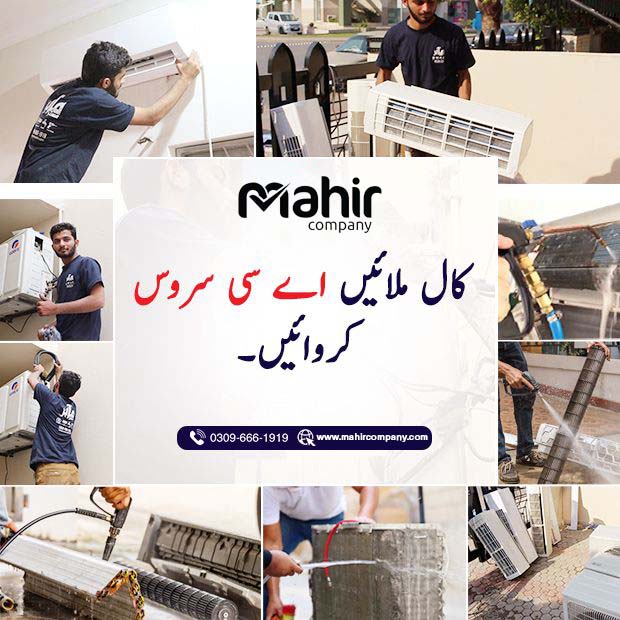 AC Repair Services | AC Installation | Mahir Company