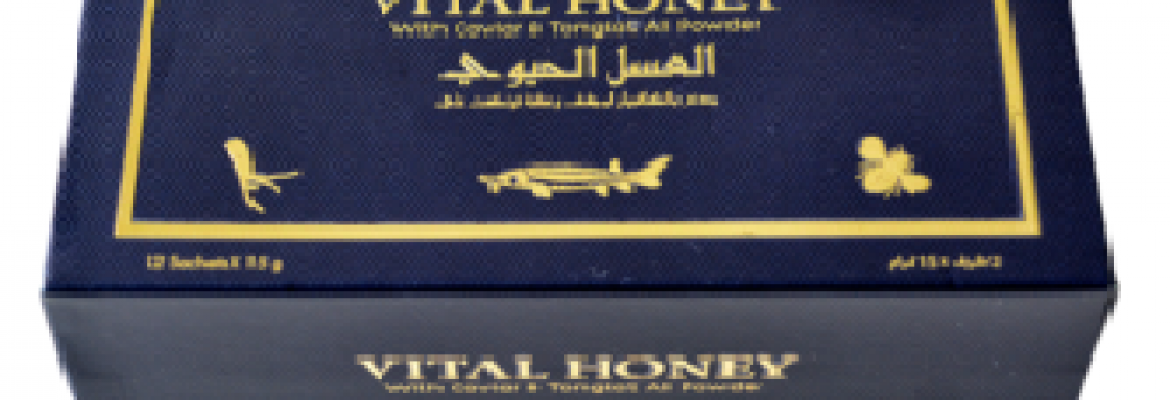 Black Horse Vital Honey Price in Pakistan = 03055997199 = Gujranwala