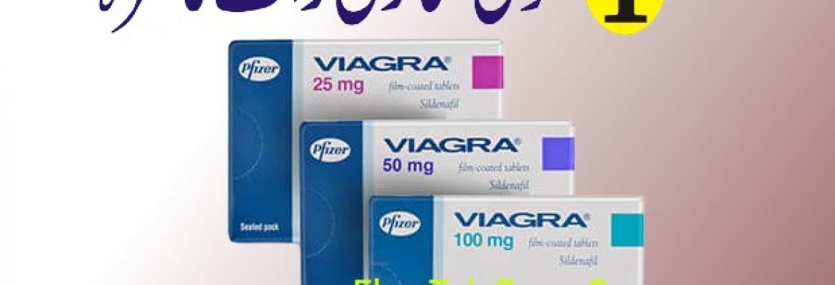At Buy Asia Viagra Tablets in Rawalpindi – 03056040640