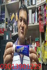 Largo Cream In Faisalabad Order Now = 03013901229