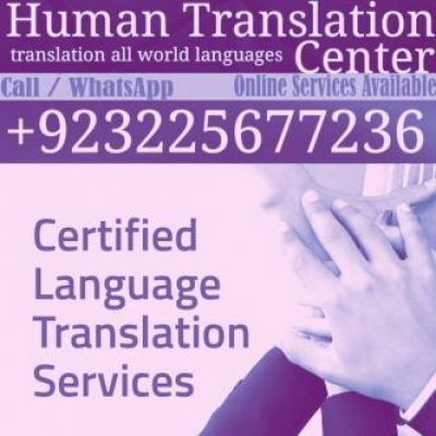 Legal and Certified Translation services Center in Lahore Faisalabad    Rawalpindi Gujranwala Peshawar Multan
