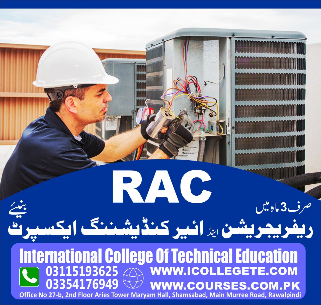 Advance AC & Refrigerator Course In Mansehra