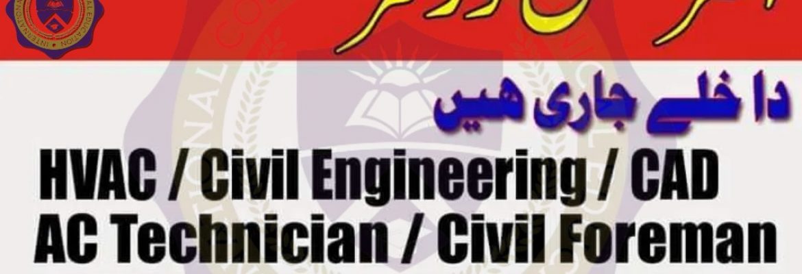 Electrical Technician course in Rawalpindi