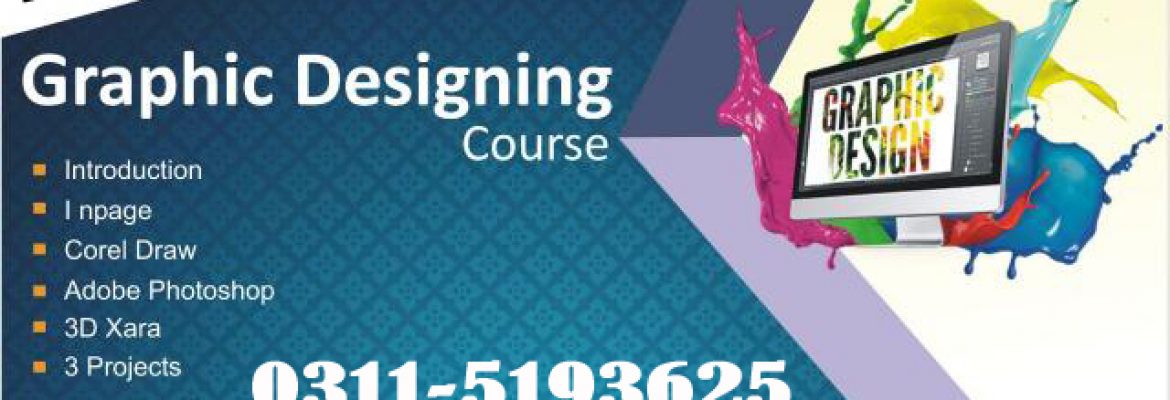 #Advance Graphics Designing Course In Dina