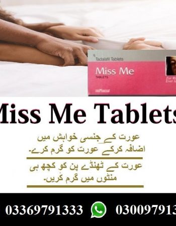 Miss Me Tablets Price In Pakistan | For Female | EtsyTeleshop
