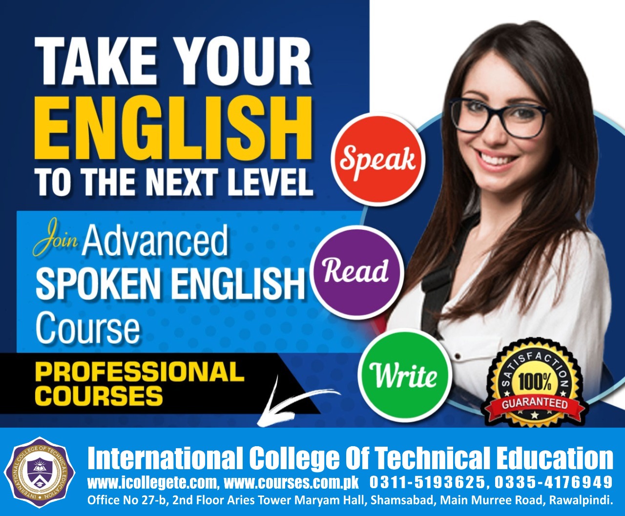 #Spoken English Course In Chakwal
