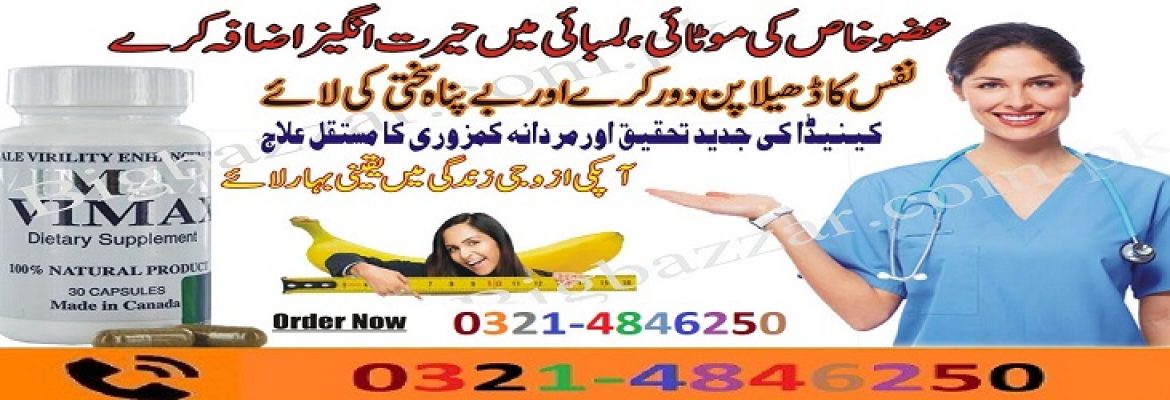 Penis Enlargement medicine in Karachi 03214846250