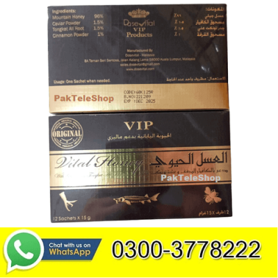 VIP Vital Honey Price In Pakistan For Sale 03003778222