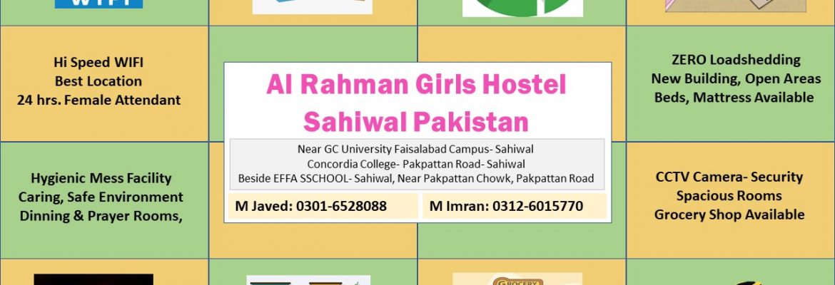 Al Rahman Girls Hostel Sahiwal (Girls Hostel Sahiwal, Sahiwal Girls Hostel, Girls Hostel in Sahiwal)